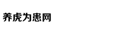 陕西省委原常委被双开:一再拒绝